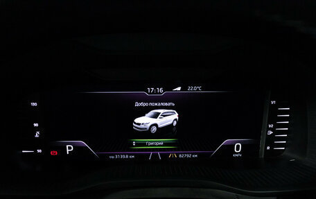 Skoda Kodiaq I, 2019 год, 3 089 898 рублей, 12 фотография