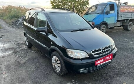Opel Zafira A рестайлинг, 2004 год, 570 000 рублей, 14 фотография
