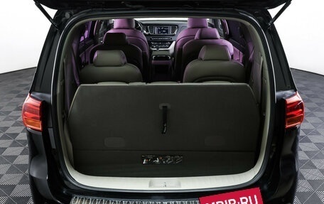 KIA Carnival III, 2018 год, 2 680 000 рублей, 11 фотография