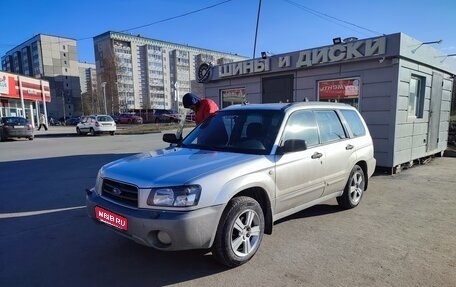 Subaru Forester, 2004 год, 520 000 рублей, 1 фотография