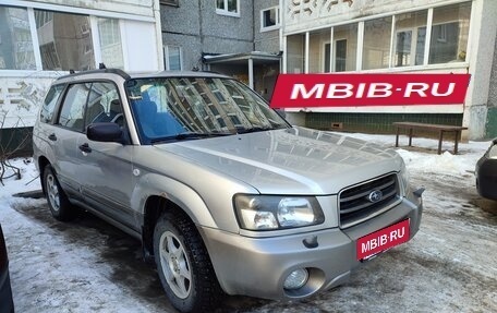 Subaru Forester, 2004 год, 520 000 рублей, 5 фотография