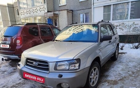 Subaru Forester, 2004 год, 520 000 рублей, 4 фотография