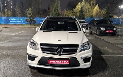 Mercedes-Benz GL-Класс, 2015 год, 3 690 000 рублей, 1 фотография