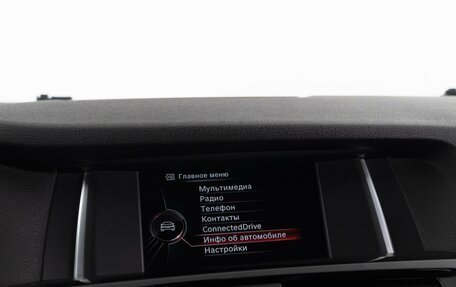 BMW X4, 2018 год, 2 678 077 рублей, 21 фотография