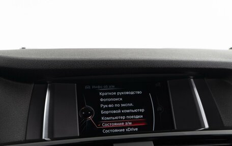 BMW X4, 2018 год, 2 678 077 рублей, 18 фотография