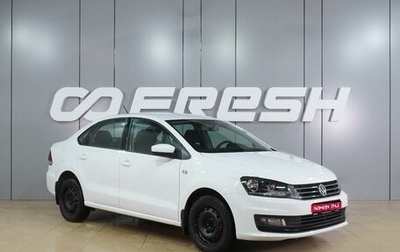 Volkswagen Polo VI (EU Market), 2016 год, 1 349 000 рублей, 1 фотография