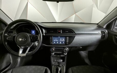 KIA Rio IV, 2020 год, 1 249 000 рублей, 12 фотография