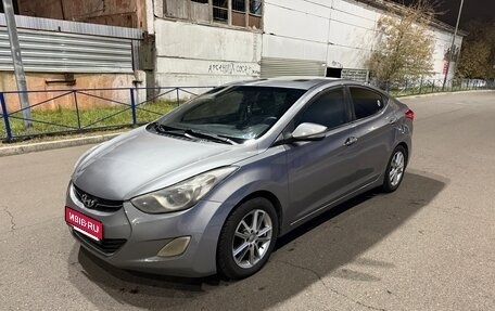 Hyundai Avante, 2011 год, 960 000 рублей, 1 фотография