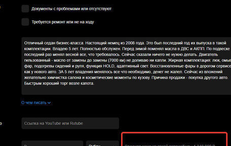 Mercedes-Benz E-Класс, 2008 год, 1 240 000 рублей, 14 фотография