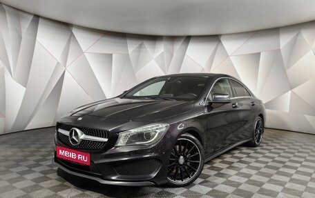 Mercedes-Benz CLA, 2015 год, 1 869 000 рублей, 1 фотография