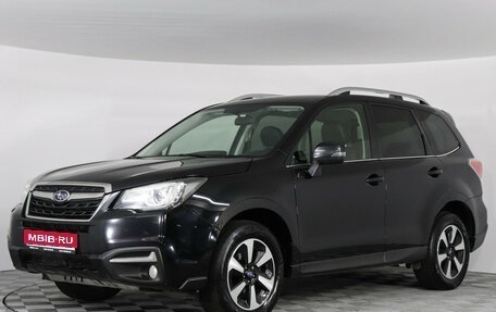 Subaru Forester, 2016 год, 2 697 000 рублей, 1 фотография