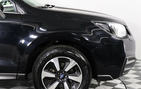 Subaru Forester, 2016 год, 2 697 000 рублей, 13 фотография