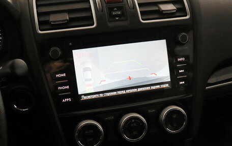 Subaru Forester, 2016 год, 2 697 000 рублей, 14 фотография