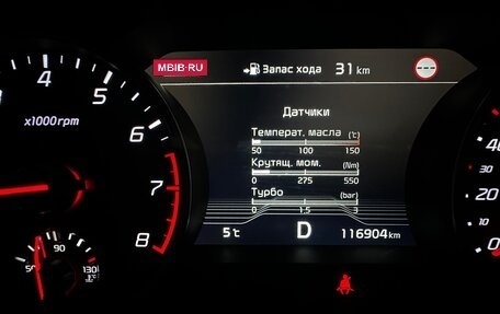 KIA Stinger I, 2019 год, 2 850 000 рублей, 15 фотография