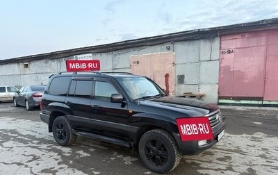 Toyota Land Cruiser 100 рестайлинг 2, 2007 год, 1 900 000 рублей, 1 фотография