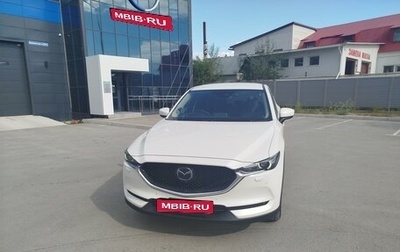 Mazda CX-5 II, 2018 год, 2 600 000 рублей, 1 фотография