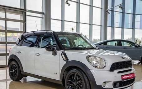MINI Countryman I (R60), 2011 год, 1 398 000 рублей, 1 фотография