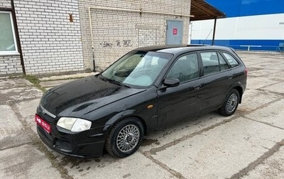 Mazda 323, 1998 год, 255 000 рублей, 1 фотография