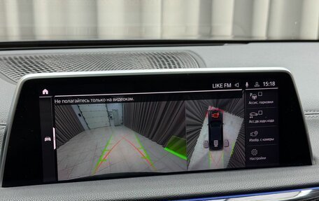 BMW 7 серия, 2019 год, 4 999 000 рублей, 13 фотография