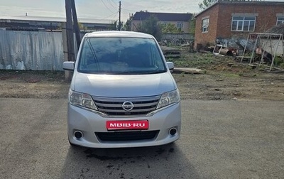 Nissan Serena IV, 2011 год, 950 000 рублей, 1 фотография