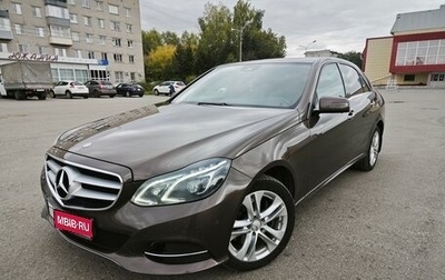 Mercedes-Benz E-Класс, 2013 год, 2 200 000 рублей, 1 фотография