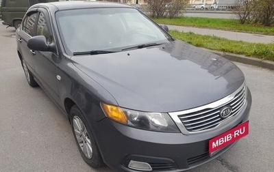KIA Magentis II рестайлинг, 2010 год, 535 000 рублей, 1 фотография