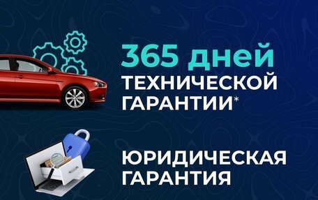 KIA Rio III рестайлинг, 2013 год, 837 000 рублей, 21 фотография