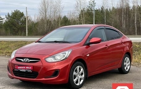 Hyundai Solaris II рестайлинг, 2011 год, 747 000 рублей, 1 фотография