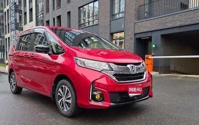 Honda Freed II, 2018 год, 1 850 000 рублей, 1 фотография