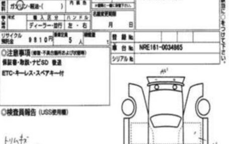 Toyota Corolla, 2017 год, 1 200 000 рублей, 3 фотография