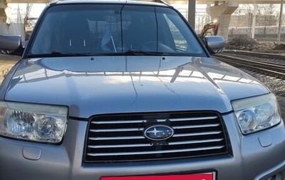 Subaru Forester, 2007 год, 1 060 000 рублей, 1 фотография