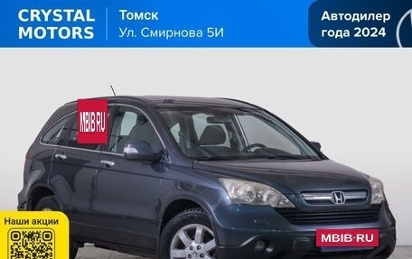 Honda CR-V III рестайлинг, 2007 год, 1 399 000 рублей, 2 фотография