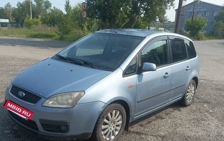 Ford C-MAX I рестайлинг, 2004 год, 375 000 рублей, 5 фотография