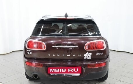 MINI Clubman, 2016 год, 1 370 000 рублей, 5 фотография