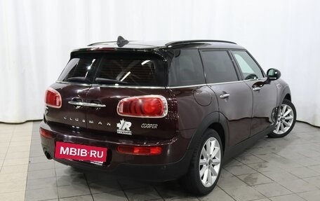 MINI Clubman, 2016 год, 1 370 000 рублей, 4 фотография