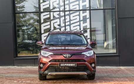 Toyota RAV4, 2016 год, 1 940 000 рублей, 3 фотография