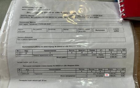 Mercedes-Benz GLK-Класс, 2012 год, 1 850 000 рублей, 32 фотография