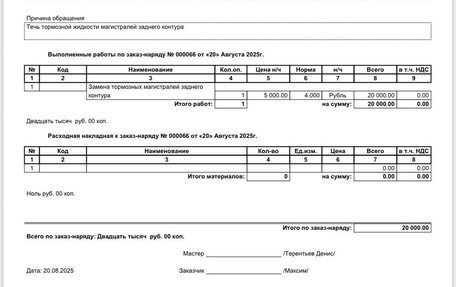 Mercedes-Benz GLK-Класс, 2012 год, 1 850 000 рублей, 37 фотография