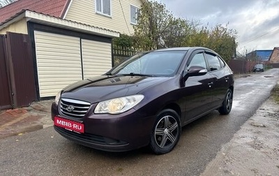 Hyundai Elantra IV, 2010 год, 619 000 рублей, 1 фотография