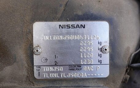 Infiniti QX50 I рестайлинг, 2015 год, 2 200 000 рублей, 31 фотография