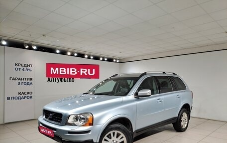 Volvo XC90 II рестайлинг, 2007 год, 997 000 рублей, 1 фотография