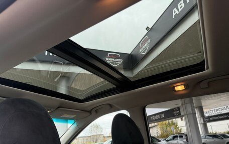 Nissan X-Trail, 2015 год, 1 590 000 рублей, 13 фотография