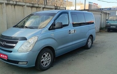 Hyundai Grand Starex Grand Starex I рестайлинг 2, 2011 год, 1 300 000 рублей, 1 фотография