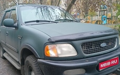 Ford Expedition, 1997 год, 380 000 рублей, 1 фотография