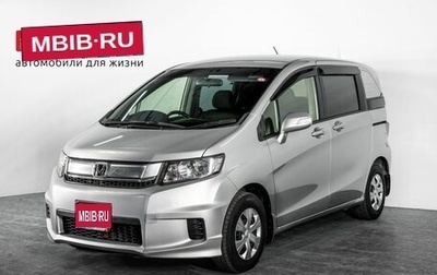 Honda Freed I, 2015 год, 1 190 000 рублей, 1 фотография