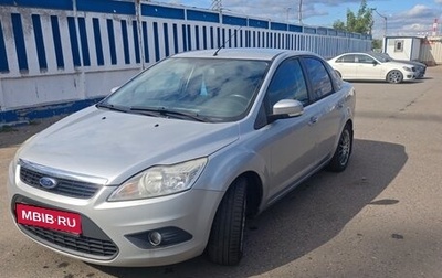 Ford Focus II рестайлинг, 2010 год, 450 000 рублей, 1 фотография