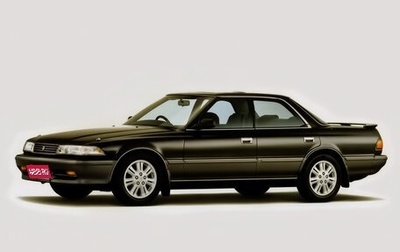 Toyota Mark II VIII (X100), 1990 год, 330 000 рублей, 1 фотография