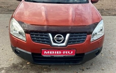Nissan Qashqai, 2007 год, 700 000 рублей, 1 фотография