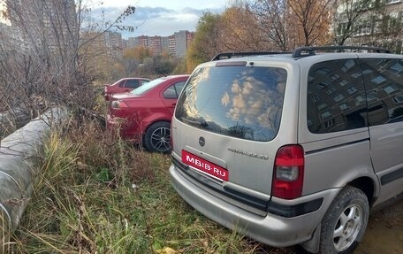 Opel Sintra, 1999 год, 200 000 рублей, 3 фотография