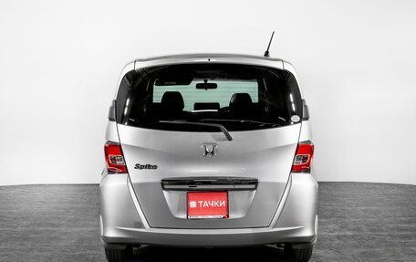 Honda Freed I, 2015 год, 1 190 000 рублей, 4 фотография